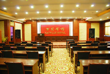 靖江市南园宾馆-　会议及宴会